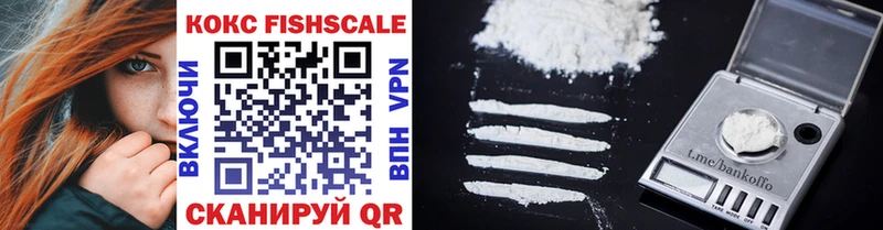 Купить наркотики сайты Набережные Челны COCAIN  АМФЕТАМИН  ГАШ  Меф мяу мяу 