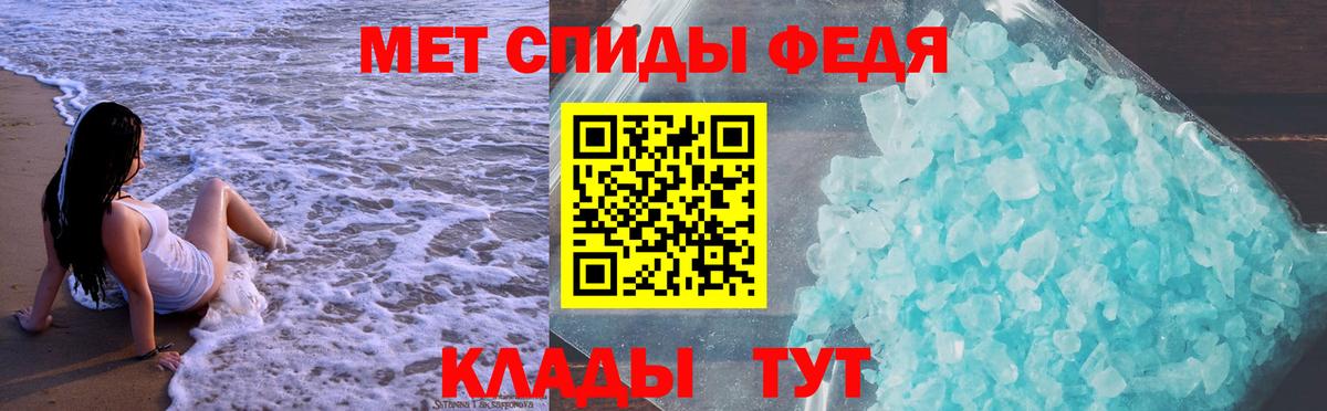 Амфетамин 97% Набережные Челны