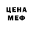 КЕТАМИН VHQ Skandyling