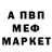 Amphetamine 97% Serhiy Hlibey