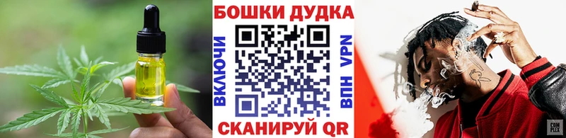 где купить наркоту  Набережные Челны  Печенье с ТГК марихуана 