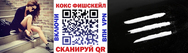 COCAIN Боливия  магазин    Набережные Челны 