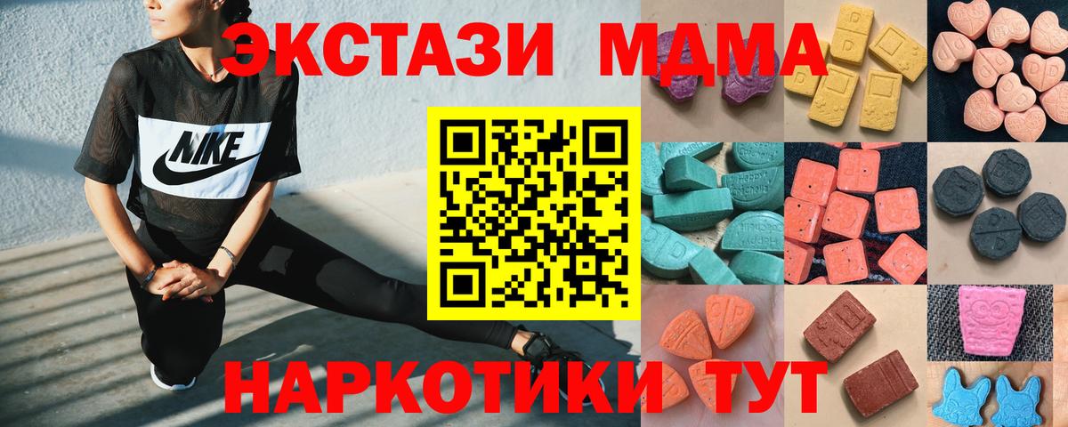 ЭКСТАЗИ ешки Набережные Челны
