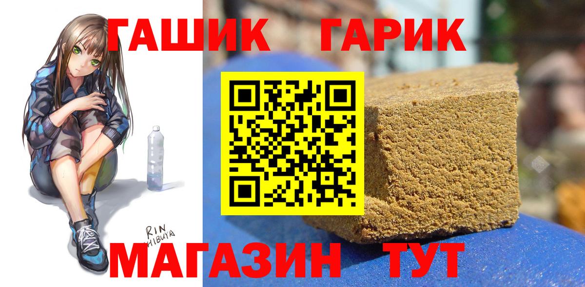 Гашиш индика сатива  Гашиш AMNESIA HAZE  ГАШИШ  Вход с VPN  Набережные Челны 