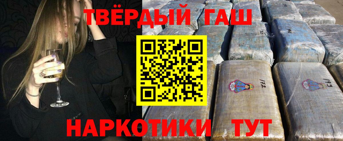 ГАШИШ гарик Набережные Челны
