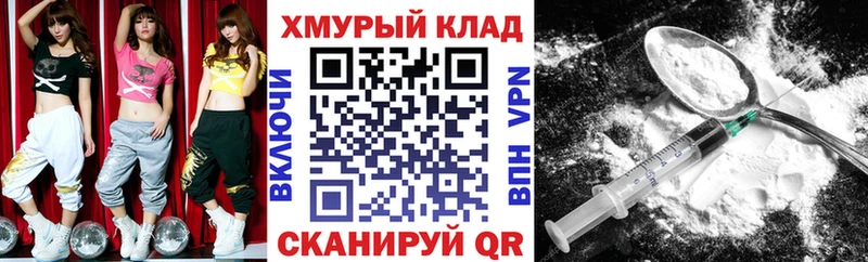 ГЕРОИН хмурый Набережные Челны