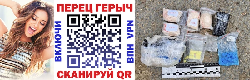 ГЕРОИН герыч ссылка на мегу ссылка Набережные Челны дарнет шоп