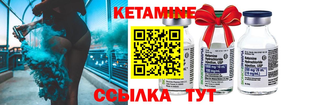 ГЕРОИН Набережные Челны