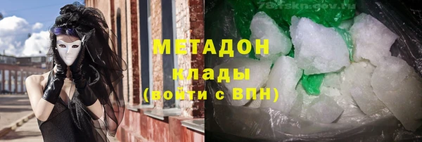 MDMA Premium VHQ Арсеньев