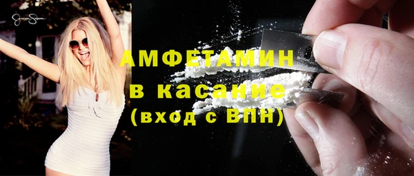 бутират Алексин