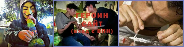 соль ск Армянск