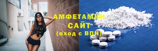 эйфоретик Алексеевка