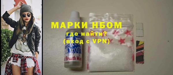 молекула духа Алзамай
