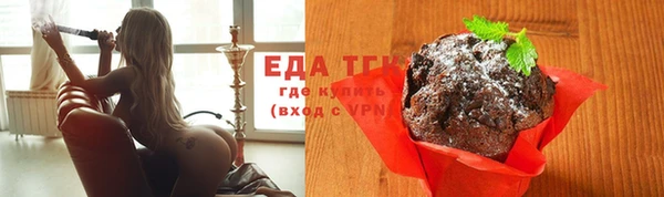 эйфоретик Алексеевка