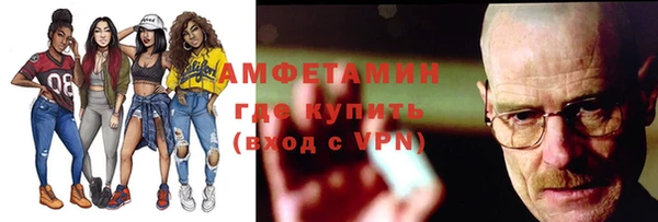 эйфоретик Алексеевка
