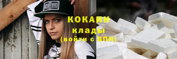 бутират Алексин