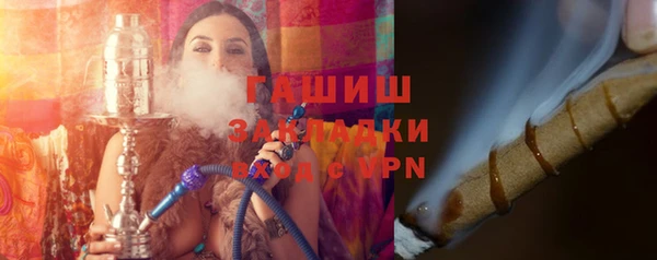 молекула духа Алзамай