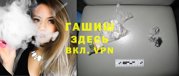 твердый Заволжск