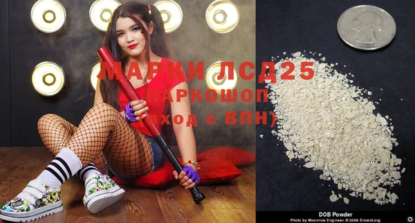 молекула духа Алзамай
