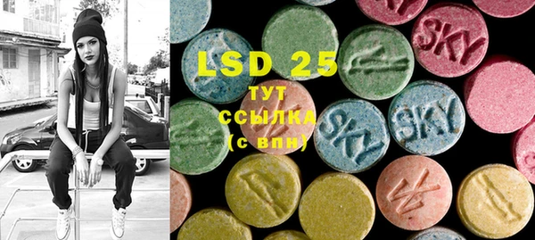 MDMA Premium VHQ Арсеньев