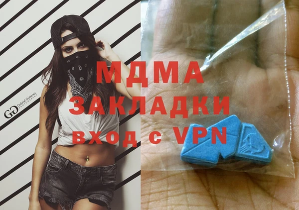 бутират Алексин