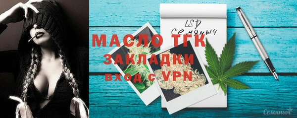 СК Аркадак