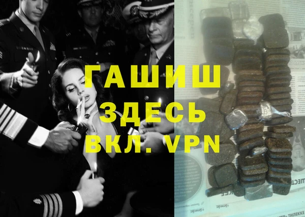 эйфоретик Алексеевка