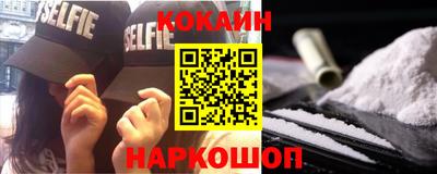 кокаин колумбия Заволжье