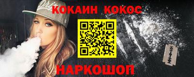 мяу мяу кристалл Заводоуковск