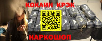 мяу мяу кристалл Заводоуковск