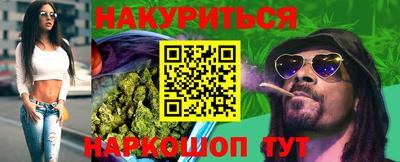 мяу мяу кристалл Заводоуковск