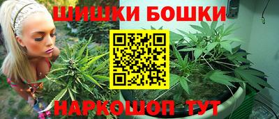мяу мяу кристалл Заводоуковск