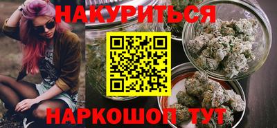 мяу мяу кристалл Заводоуковск