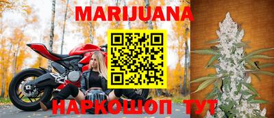 мяу мяу кристалл Заводоуковск