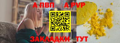 прущая мука Жуковский