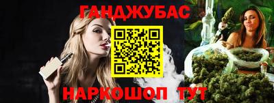 мяу мяу кристалл Заводоуковск
