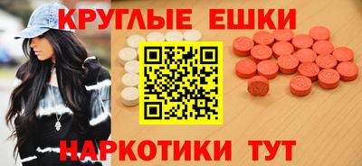 мяу мяу кристалл Заводоуковск