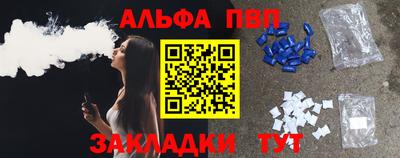 мяу мяу кристалл Заводоуковск