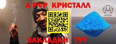 прущая мука Жуковский