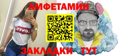 мяу мяу кристалл Заводоуковск