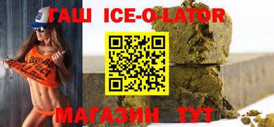 мяу мяу кристалл Заводоуковск