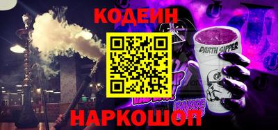 мяу мяу кристалл Заводоуковск