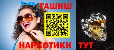 мяу мяу кристалл Заводоуковск