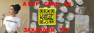 марихуана Ипатово