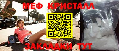 бутират Ирбит