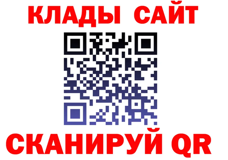 АМФ VHQ tor площадка omg Набережные Челны