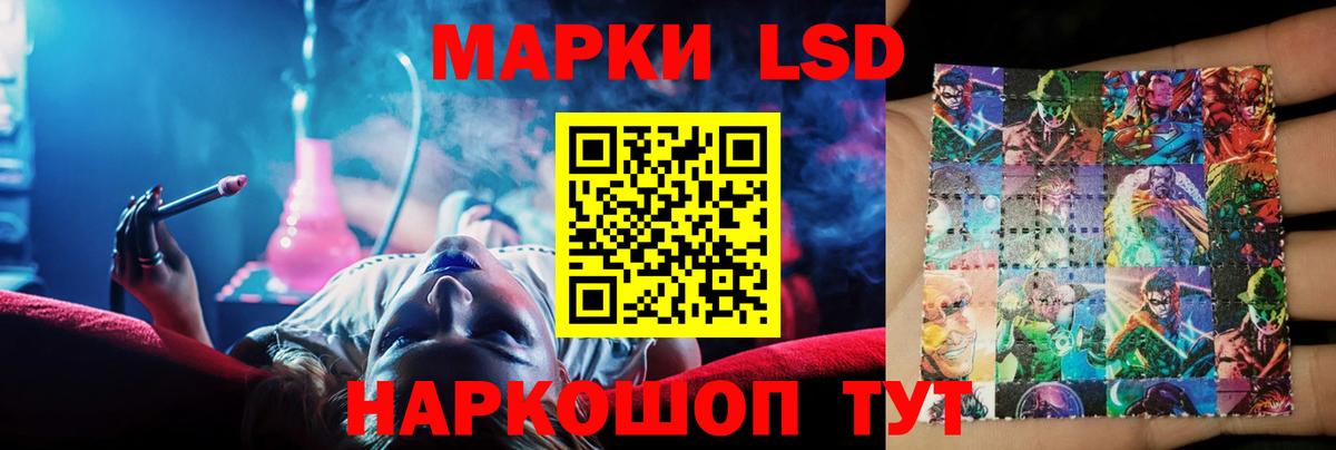 Лсд 25 экстази ecstasy  LSD-25 экстази ecstasy  Вход с VPN  Набережные Челны 