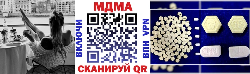 MDMA молли  где купить   Набережные Челны 