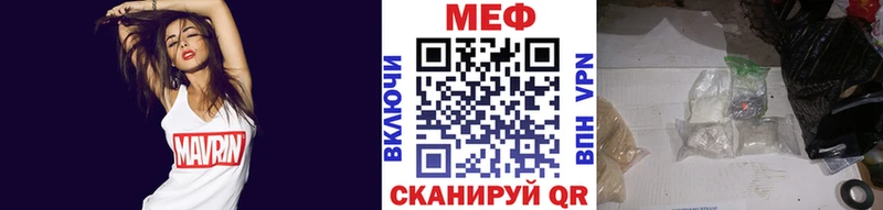 МЯУ-МЯУ кристаллы Набережные Челны