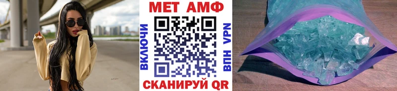 купить наркоту  Набережные Челны  Метамфетамин пудра 